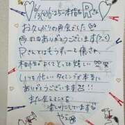 ヒメ日記 2025/06/07 15:16 投稿 やえ 東京妻next (京都グループ)