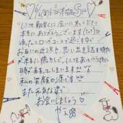 ヒメ日記 2025/06/12 13:46 投稿 やえ 東京妻next (京都グループ)