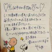 ヒメ日記 2025/06/17 11:26 投稿 やえ 東京妻next (京都グループ)