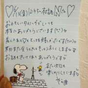 ヒメ日記 2025/06/17 12:46 投稿 やえ 東京妻next (京都グループ)