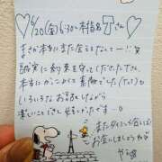 ヒメ日記 2025/06/24 11:16 投稿 やえ 東京妻next (京都グループ)