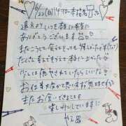 ヒメ日記 2025/06/28 11:26 投稿 やえ 東京妻next (京都グループ)