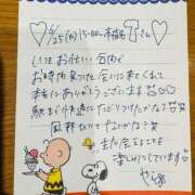 ヒメ日記 2025/06/28 14:26 投稿 やえ 東京妻next (京都グループ)