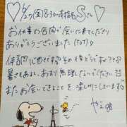 ヒメ日記 2025/06/29 20:16 投稿 やえ 東京妻next (京都グループ)