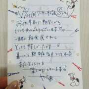 ヒメ日記 2025/07/01 10:26 投稿 やえ 東京妻next (京都グループ)