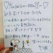 ヒメ日記 2025/07/02 10:26 投稿 やえ 東京妻next (京都グループ)