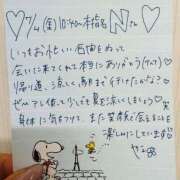 ヒメ日記 2025/07/06 16:46 投稿 やえ 東京妻next (京都グループ)