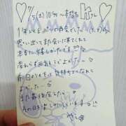 ヒメ日記 2025/07/08 14:16 投稿 やえ 東京妻next (京都グループ)