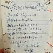 ヒメ日記 2025/07/10 10:06 投稿 やえ 東京妻next (京都グループ)