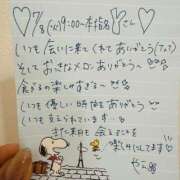 ヒメ日記 2025/07/11 14:46 投稿 やえ 東京妻next (京都グループ)