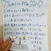 ヒメ日記 2025/07/18 12:26 投稿 やえ 東京妻next (京都グループ)