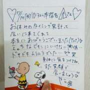 ヒメ日記 2025/07/18 15:46 投稿 やえ 東京妻next (京都グループ)