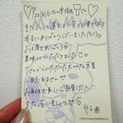 ヒメ日記 2025/07/26 12:46 投稿 やえ 東京妻next (京都グループ)