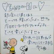 ヒメ日記 2025/07/27 14:06 投稿 やえ 東京妻next (京都グループ)