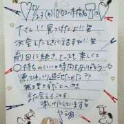 ヒメ日記 2025/07/29 13:46 投稿 やえ 東京妻next (京都グループ)