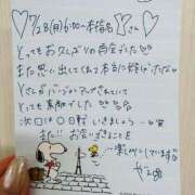 ヒメ日記 2025/08/02 11:56 投稿 やえ 東京妻next (京都グループ)