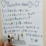 ヒメ日記 2025/08/03 12:46 投稿 やえ 東京妻next (京都グループ)