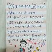 ヒメ日記 2025/08/07 07:51 投稿 やえ 東京妻next (京都グループ)