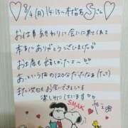 ヒメ日記 2025/08/09 14:16 投稿 やえ 東京妻next (京都グループ)