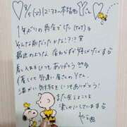 ヒメ日記 2025/08/09 15:06 投稿 やえ 東京妻next (京都グループ)