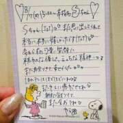 ヒメ日記 2025/08/11 11:26 投稿 やえ 東京妻next (京都グループ)