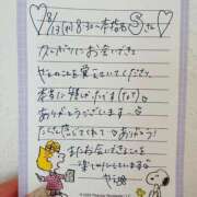 ヒメ日記 2025/08/19 16:26 投稿 やえ 東京妻next (京都グループ)