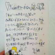 ヒメ日記 2025/08/21 12:26 投稿 やえ 東京妻next (京都グループ)