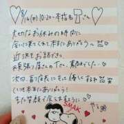 ヒメ日記 2025/08/21 12:46 投稿 やえ 東京妻next (京都グループ)