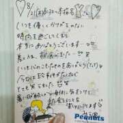 ヒメ日記 2025/08/26 19:36 投稿 やえ 東京妻next (京都グループ)