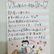 ヒメ日記 2025/08/26 20:00 投稿 やえ 東京妻next (京都グループ)