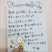 ヒメ日記 2025/08/28 11:56 投稿 やえ 東京妻next (京都グループ)