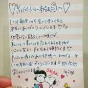 ヒメ日記 2025/08/28 14:56 投稿 やえ 東京妻next (京都グループ)