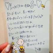 ヒメ日記 2025/09/02 11:57 投稿 やえ 東京妻next (京都グループ)