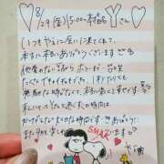 ヒメ日記 2025/09/02 13:46 投稿 やえ 東京妻next (京都グループ)