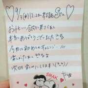 ヒメ日記 2025/09/07 13:16 投稿 やえ 東京妻next (京都グループ)