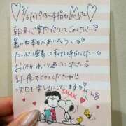 ヒメ日記 2025/09/07 16:47 投稿 やえ 東京妻next (京都グループ)