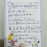 ヒメ日記 2025/09/14 11:46 投稿 やえ 東京妻next (京都グループ)