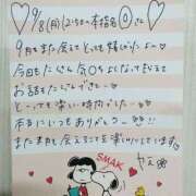 ヒメ日記 2025/09/14 12:21 投稿 やえ 東京妻next (京都グループ)