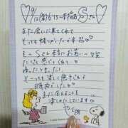 ヒメ日記 2025/09/14 12:26 投稿 やえ 東京妻next (京都グループ)