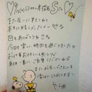 ヒメ日記 2025/09/20 18:49 投稿 やえ 東京妻next (京都グループ)