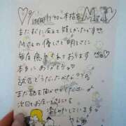 ヒメ日記 2025/09/20 21:46 投稿 やえ 東京妻next (京都グループ)