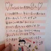 ヒメ日記 2025/09/21 11:56 投稿 やえ 東京妻next (京都グループ)