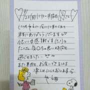 ヒメ日記 2025/09/27 11:26 投稿 やえ 東京妻next (京都グループ)