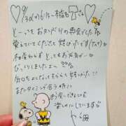 ヒメ日記 2025/10/04 12:46 投稿 やえ 東京妻next (京都グループ)