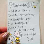 ヒメ日記 2025/10/09 09:06 投稿 やえ 東京妻next (京都グループ)