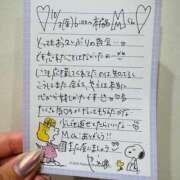 ヒメ日記 2025/10/09 09:26 投稿 やえ 東京妻next (京都グループ)