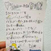 ヒメ日記 2025/10/13 13:20 投稿 やえ 東京妻next (京都グループ)