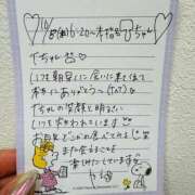 ヒメ日記 2025/10/14 09:56 投稿 やえ 東京妻next (京都グループ)