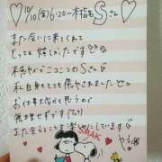 ヒメ日記 2025/10/15 15:36 投稿 やえ 東京妻next (京都グループ)