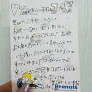 ヒメ日記 2025/10/23 19:46 投稿 やえ 東京妻next (京都グループ)